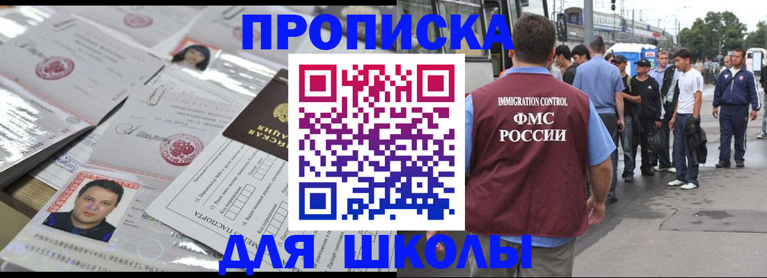 прописка 2025 в Мамадыше
