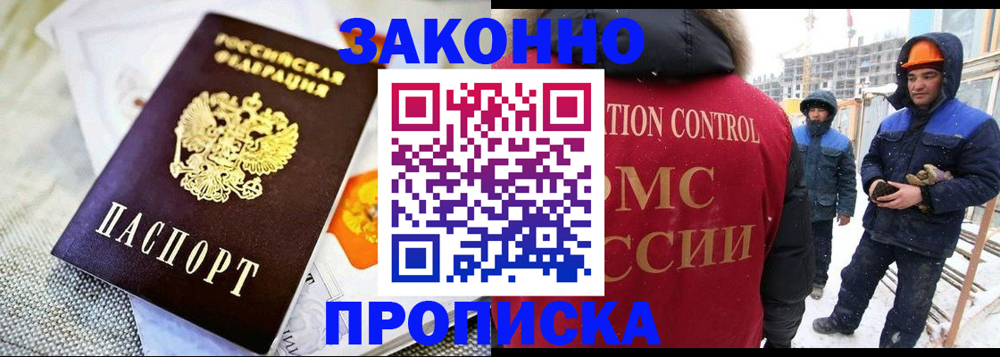 регистрация для дет. сада в Мамадыше